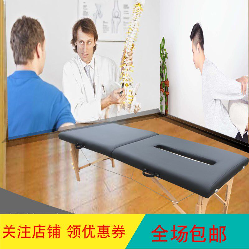 进口榉木整脊床正骨理疗床折叠便携式电动按摩床美容床推拿治疗床