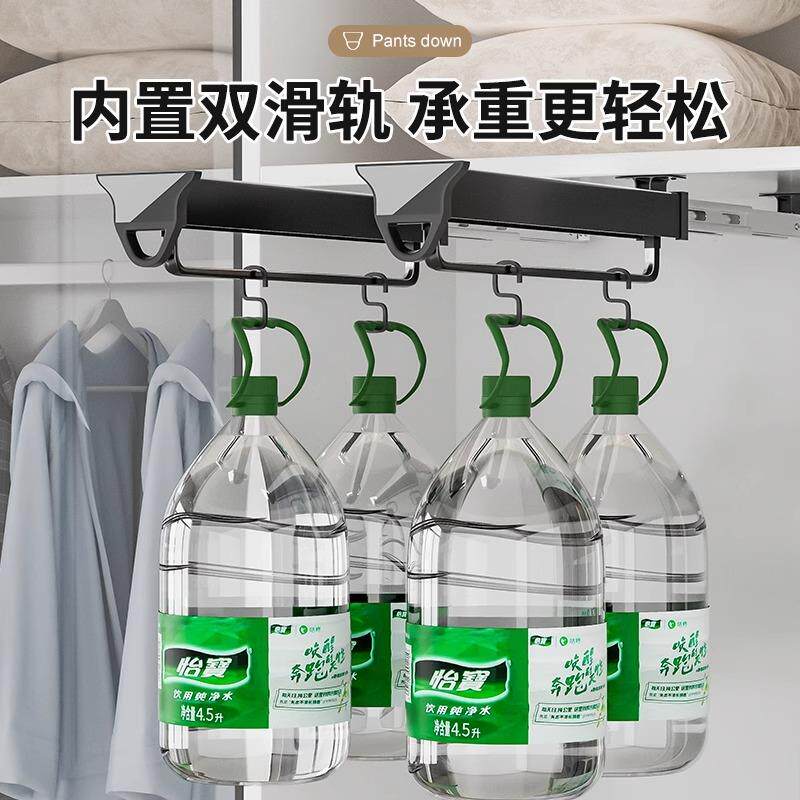 裤架伸缩滑轨顶装裤抽拉式衣架挂衣杆衣柜内置挂裤子裤挂轨道五金