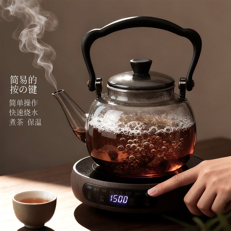 多功能超簿电陶炉1500W煮茶炉家用煮茶器不挑壶电茶炉可定时保温