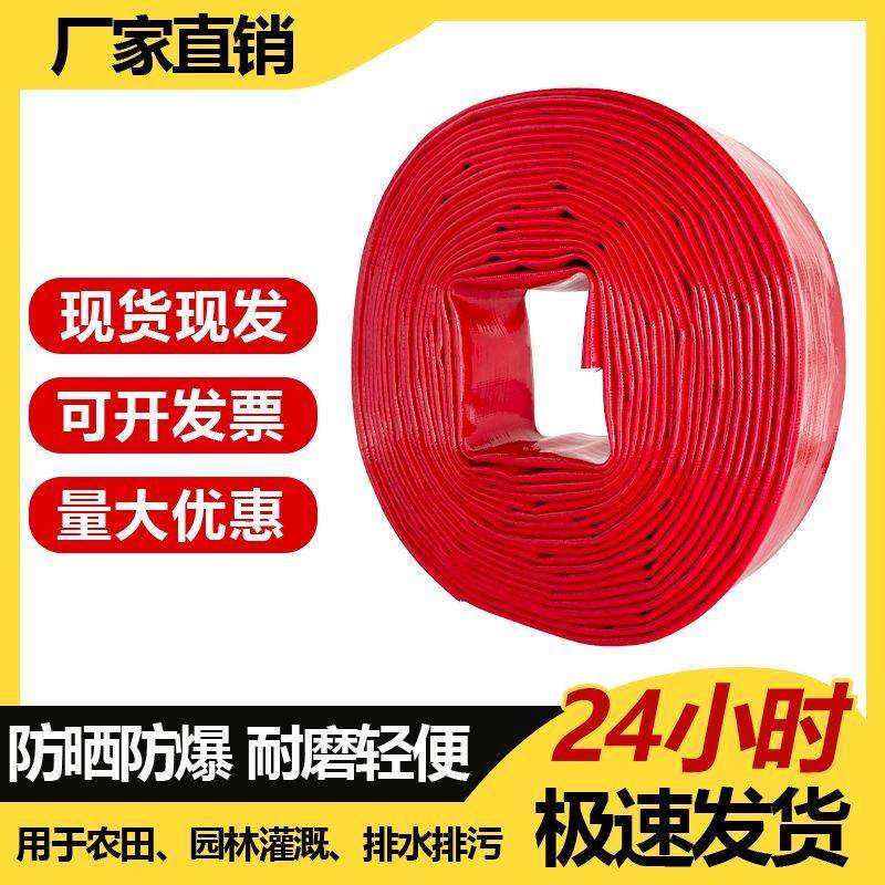 高压防爆排污泥浆专用水带园林绿化养护工程灌溉农用灌溉浇地水带