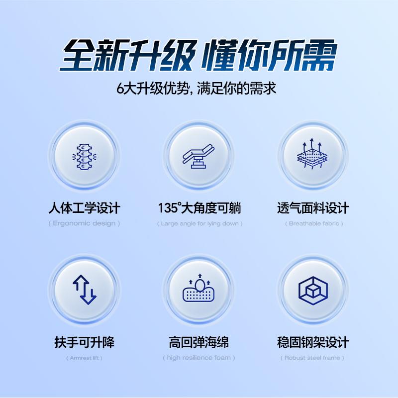 电竞沙发椅可躺升降扶手电脑椅主播单人沙发椅电竞椅家用网吧沙发