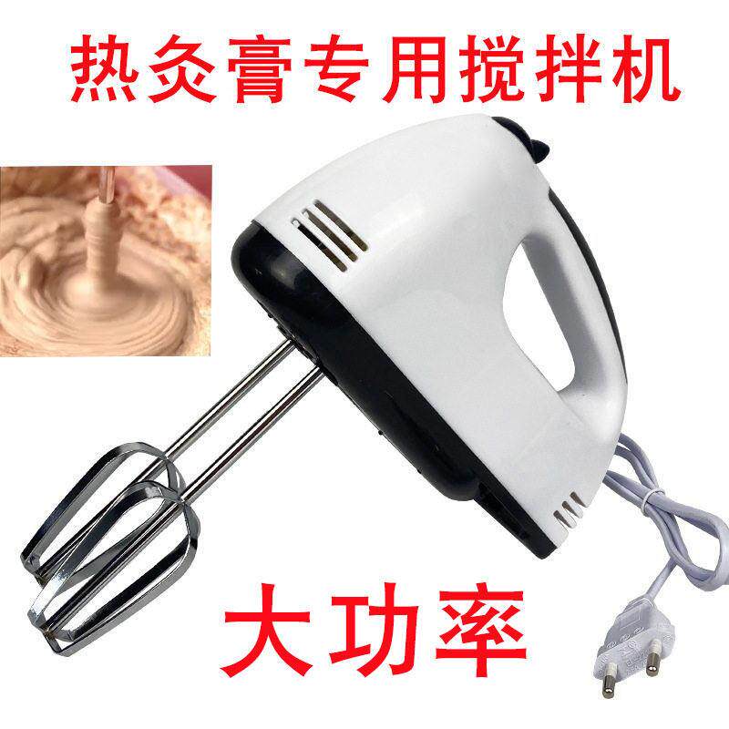热灸膏搅拌机电动打蛋器家用烘焙蛋糕工具大功率小型自动奶泡机搅