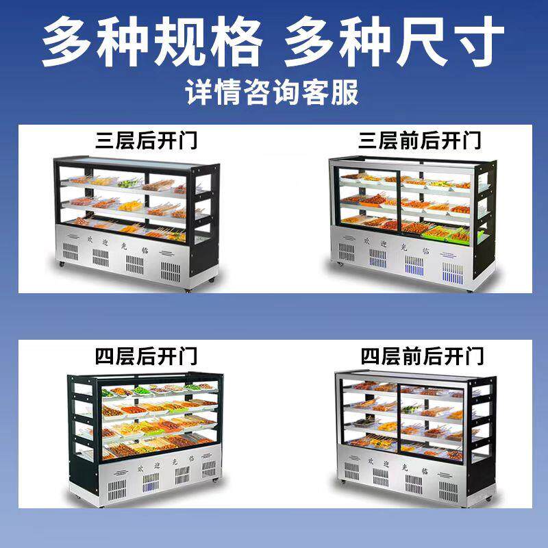 冷藏保鲜展示柜鸭脖柜烧烤卤肉串串展示柜商用移动摆摊保鲜展示柜
