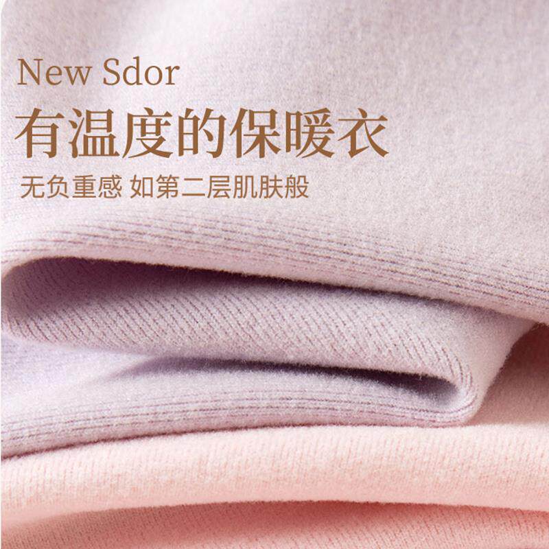 孕妇保暖内衣哺乳秋衣秋裤套装怀孕期秋冬季半高领月子服产后上衣