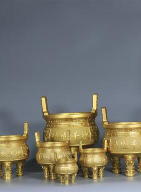 纯黄铜三足鼎摆件鼎盛千秋铜圆鼎镇宅房屋补角缺鼎式香炉上香家用