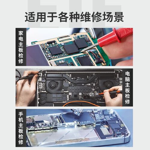 高清放大镜60倍维修用高倍鉴定专用电路板芯片贴片电阻检修放大镜