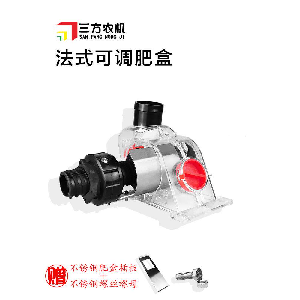 可调施肥盒平底六方孔圆弧角底免耕机播种机肥箱排肥器种农机配件