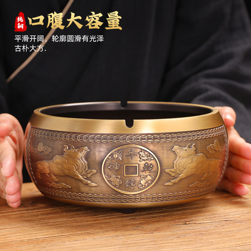 黄铜烟灰缸家用客厅北欧中式茶桌茶几办公室桌面个性大号创意摆件