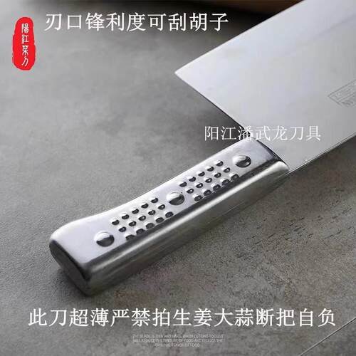 阳江龙健超薄鱼生刀锋利肉片刀家用不锈钢菜刀切肉刀料理刀鱼片刀