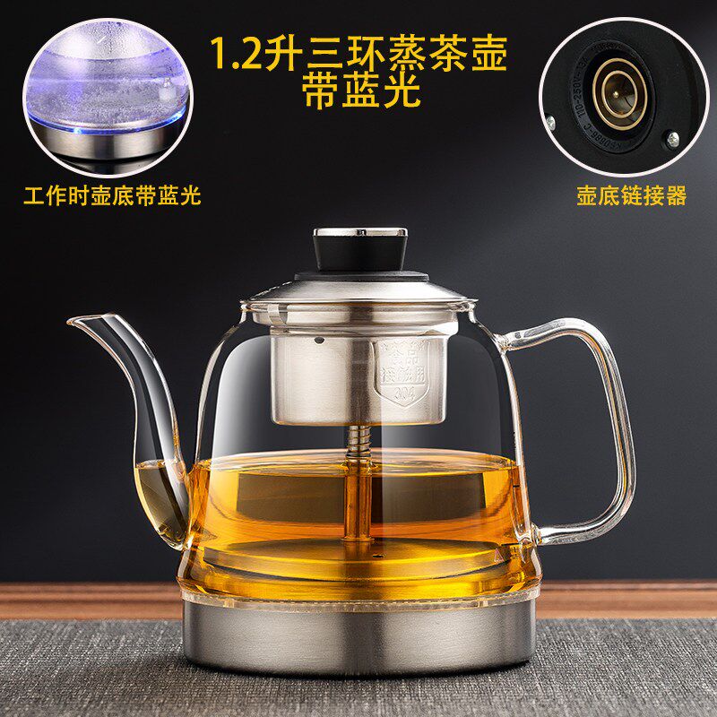 茶台茶吧机玻璃煮茶器蒸煮茶炉电热水壶三环消毒锅改煮茶壶单个