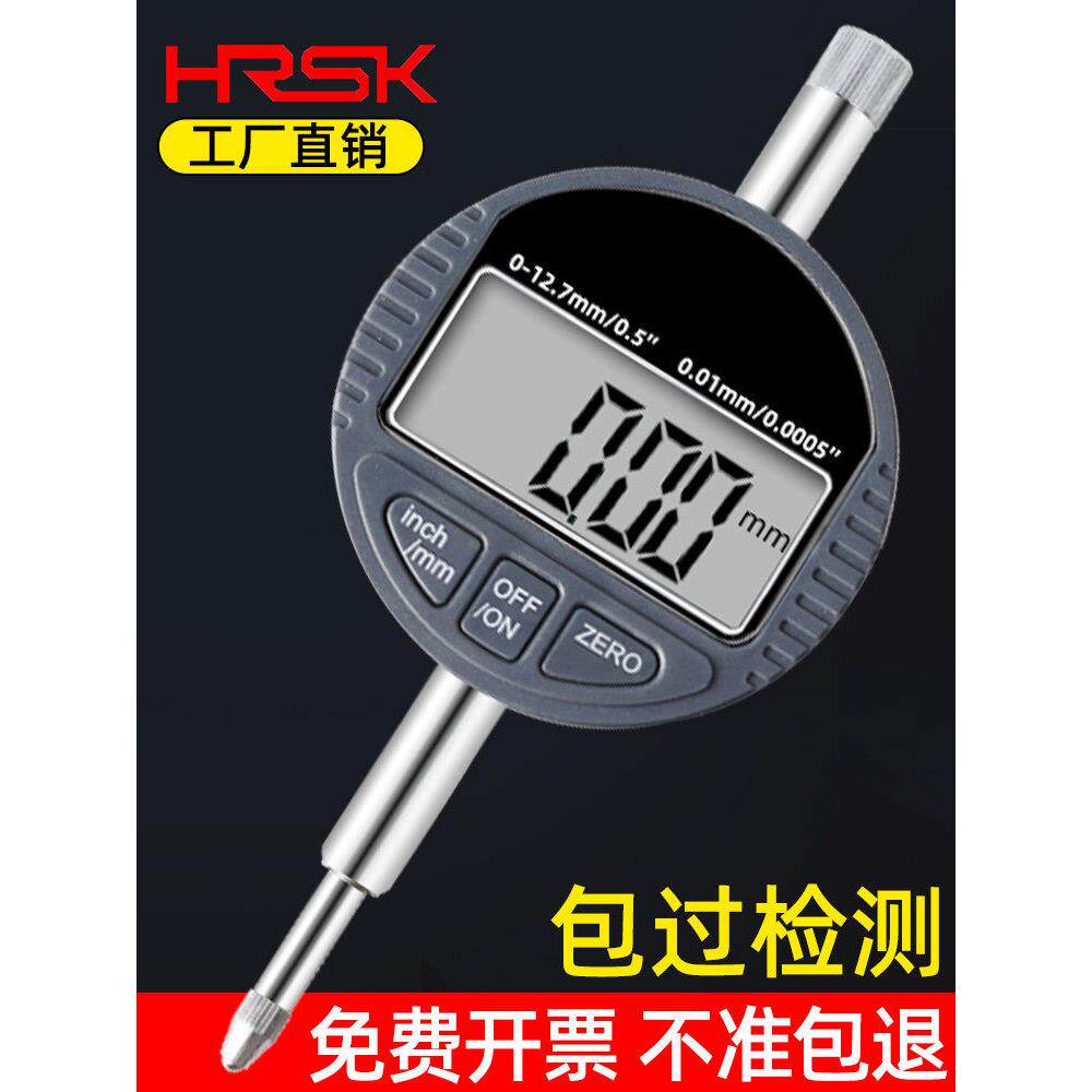 数显百分表高精度千分表0.001电子数字校表数显高度计0-12.7-25.4