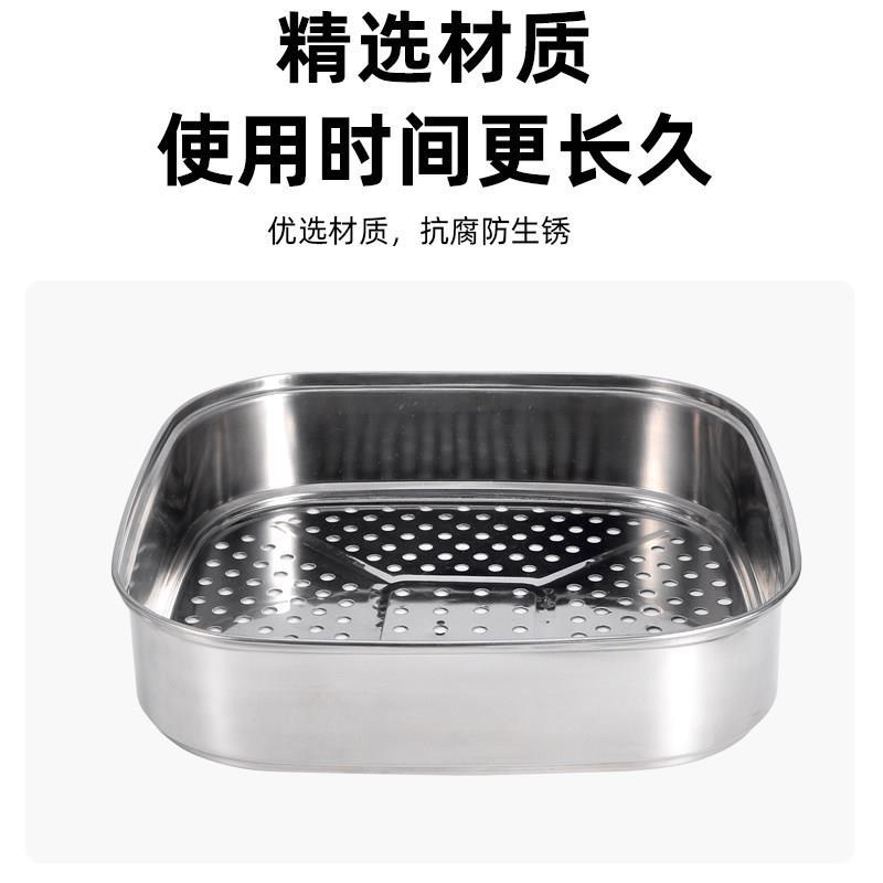 不锈钢蒸笼蒸架蒸屉蒸格蒸片蒸盘方形连体锅电热锅电火锅配件大全
