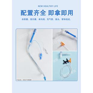 双腔支气管插管气管导管食道气道联合导管支气管封堵器左侧右侧
