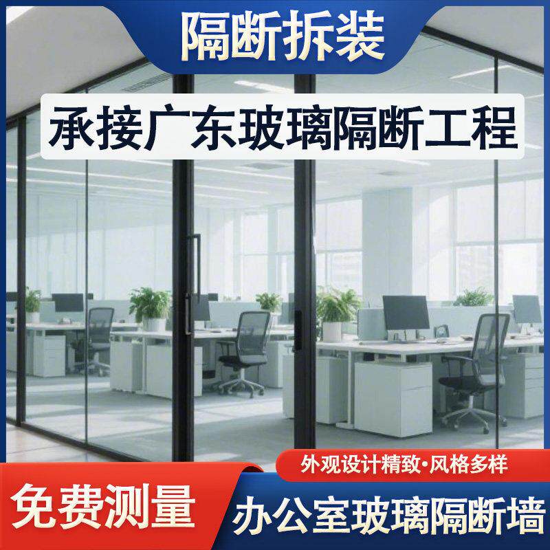 广州厂家定制办公室玻璃隔断墙铝合金高隔间双玻百叶磨砂钢化玻璃