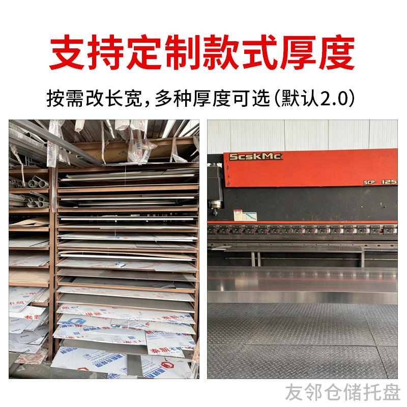 不锈钢叉车托盘地拖定制201/304洁净区无尘车间置物架地台托架图片