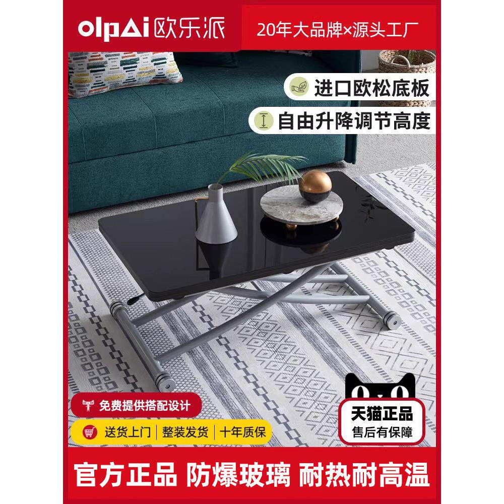 可折叠升降咖啡桌餐桌一体机两用多功能小户型方形移动玻璃网红桌