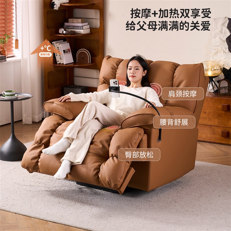 电动助起身站老年人沙发多功能助力躺椅送爸妈升降单人沙发按摩椅