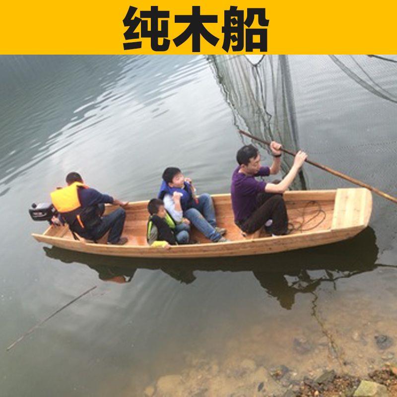 木船渔船实木捕鱼塘可下水划船装饰仿古观光下网打鱼复古小木头船