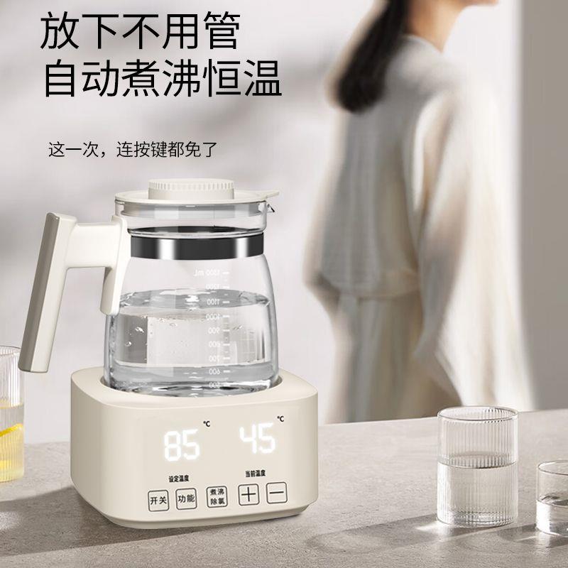 婴儿恒温壶玻璃调奶器保温消毒水壶家用多功能自动冲奶烧水热水壶
