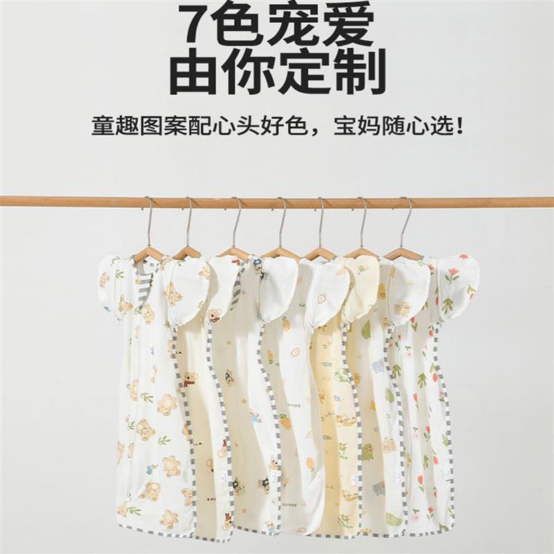 婴儿防惊跳睡袋投降式两用袖宝宝防惊跳襁褓防踢可拆袖鸡翅睡袋