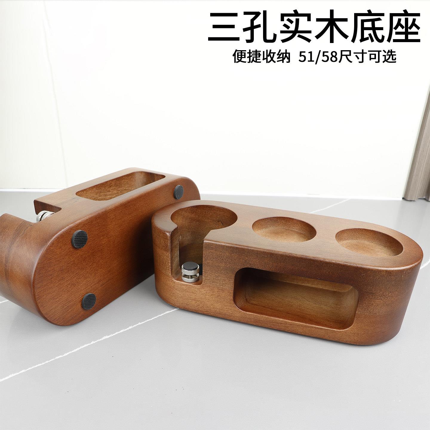 咖啡器具胡桃木实木底座多功能压粉收纳工具粉锤布粉器手柄支架