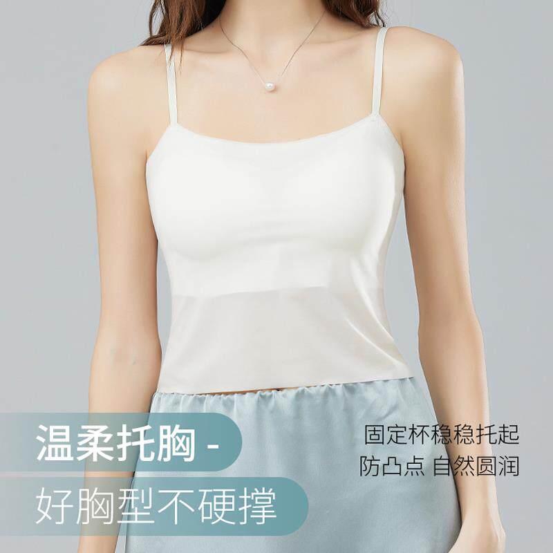 无痕薄款小吊带背心女夏季冰丝罩杯一体式细肩带美背内衣带胸垫