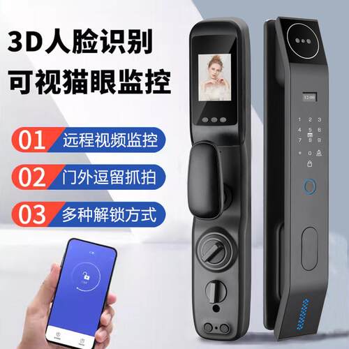 智能门锁指纹锁密码锁家用防盗门锁全自动人脸识别电子锁十