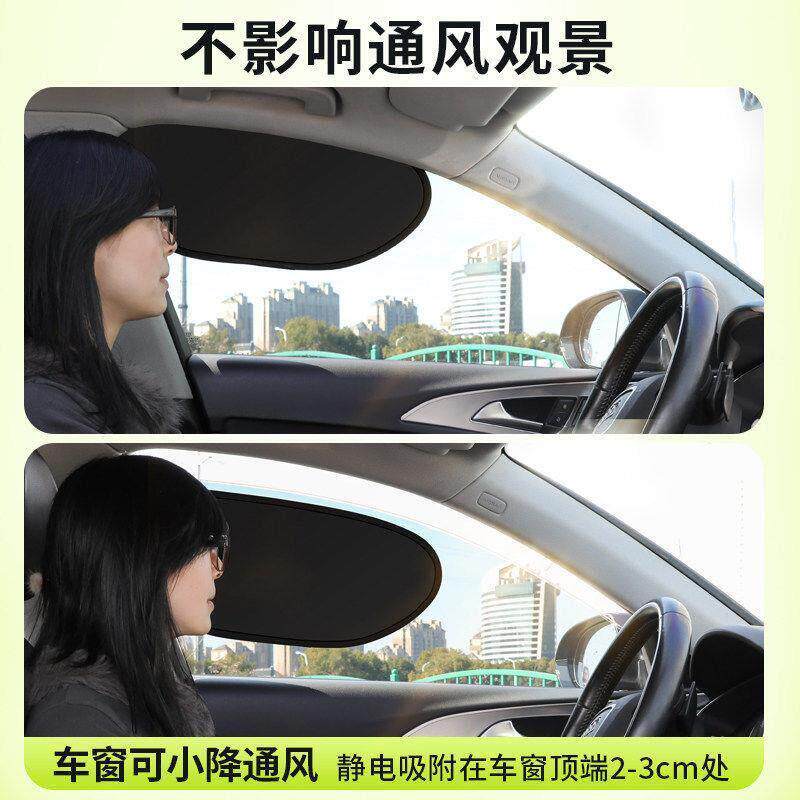 汽车防晒隔热遮阳挡板车侧窗户玻璃用隐私遮光帘新款车载遮阳帘