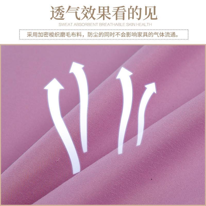遮灰布防尘布遮盖布沙发床防灰尘遮尘家具家用沙发遮盖床罩防尘盖