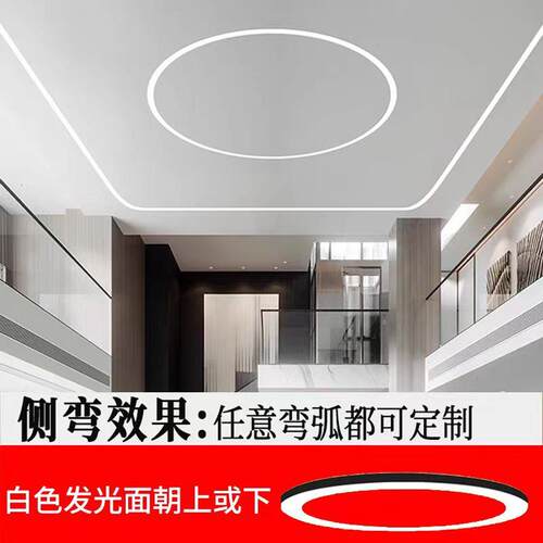 铝合金弧形线条灯圆弧铝槽灯线形灯吊顶灯带槽弯弧线性灯家商两用