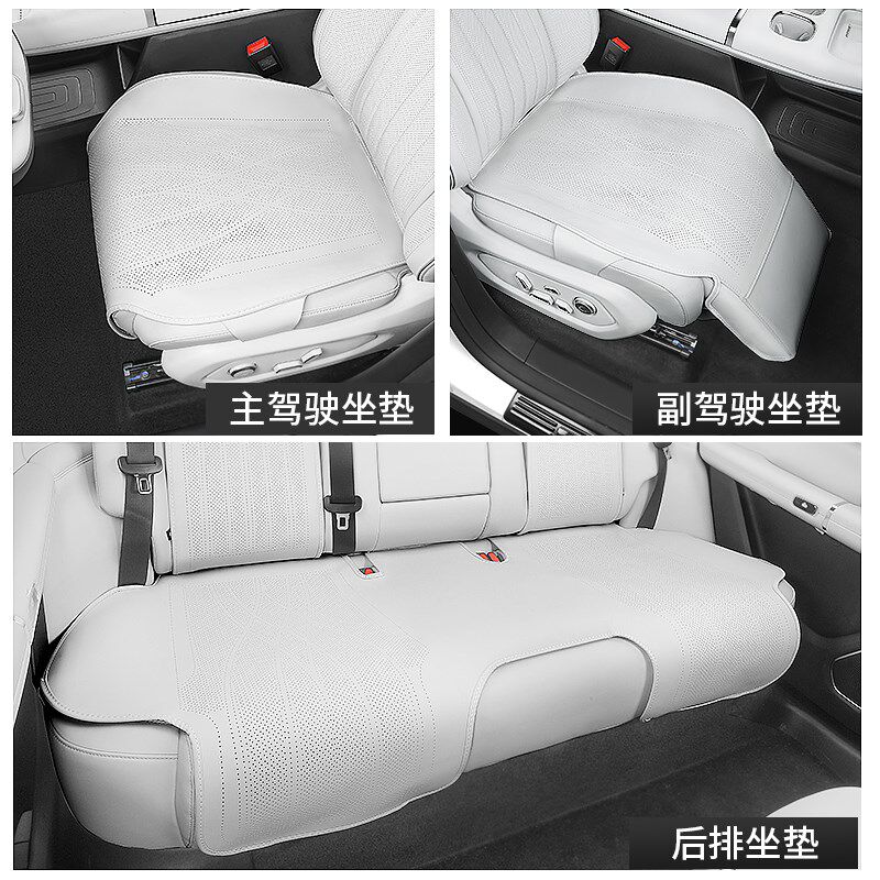 长安启源Q07汽车用品坐垫四季通用通风透气单片座椅套配件改装饰