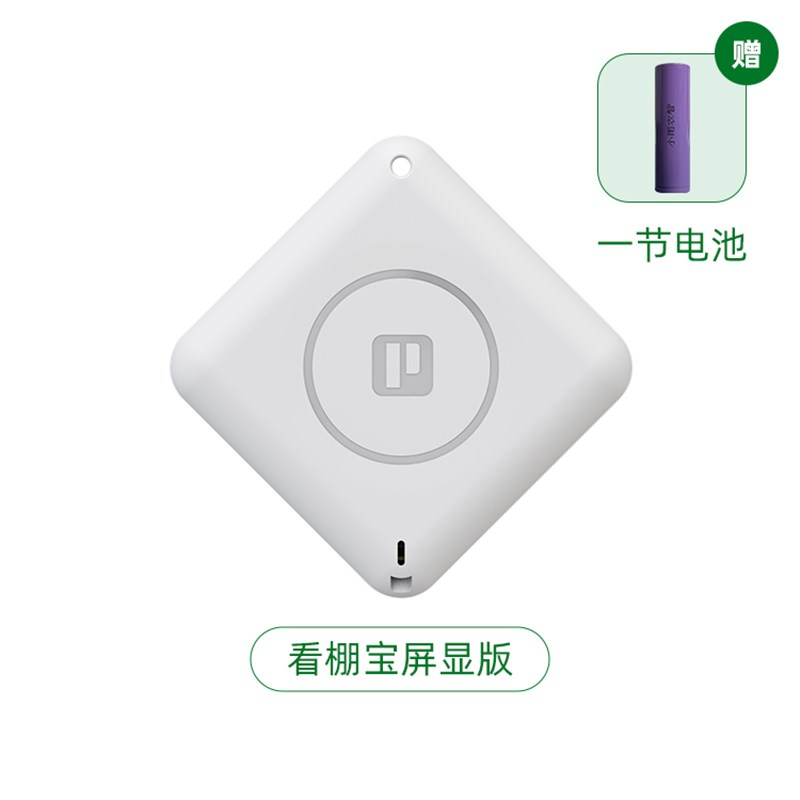 看棚宝大棚温湿度计传感器专用农业温室养殖远程智能监控土壤温度图片