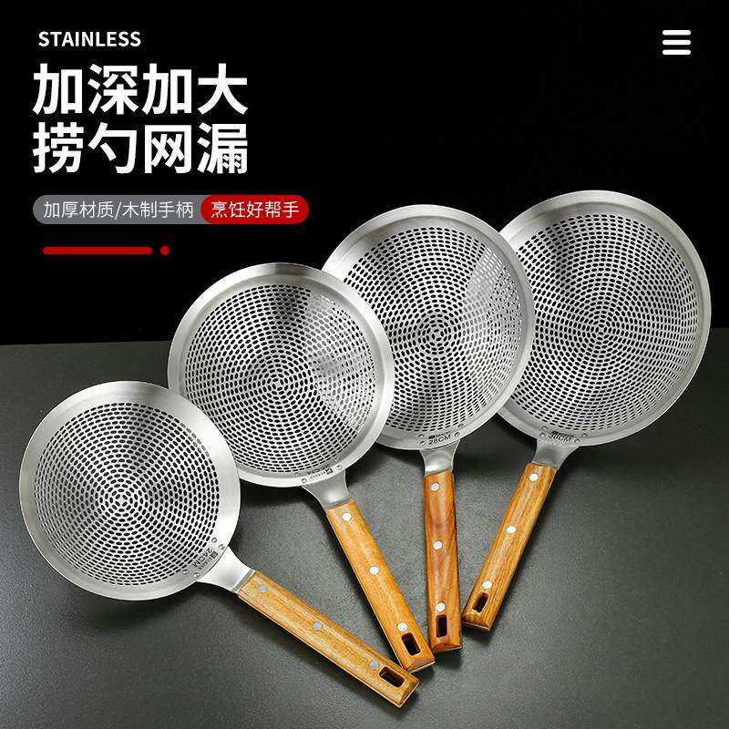 不锈钢捞勺网汤桶漏勺加大加深带柄过滤网渣勺厨房汤勺商用