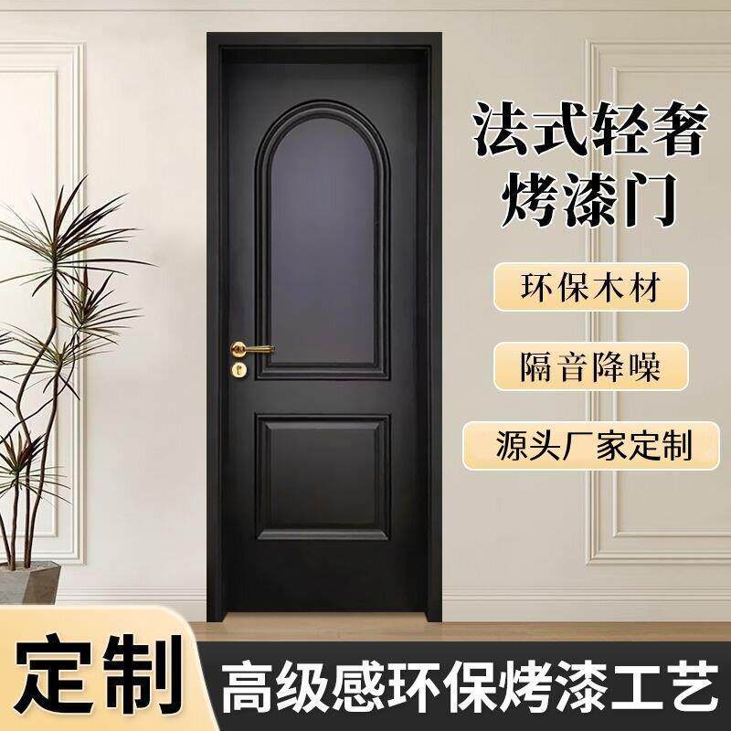 定制法式复古木门室内门实木门卧室门房间门实木多层烤漆门静音门