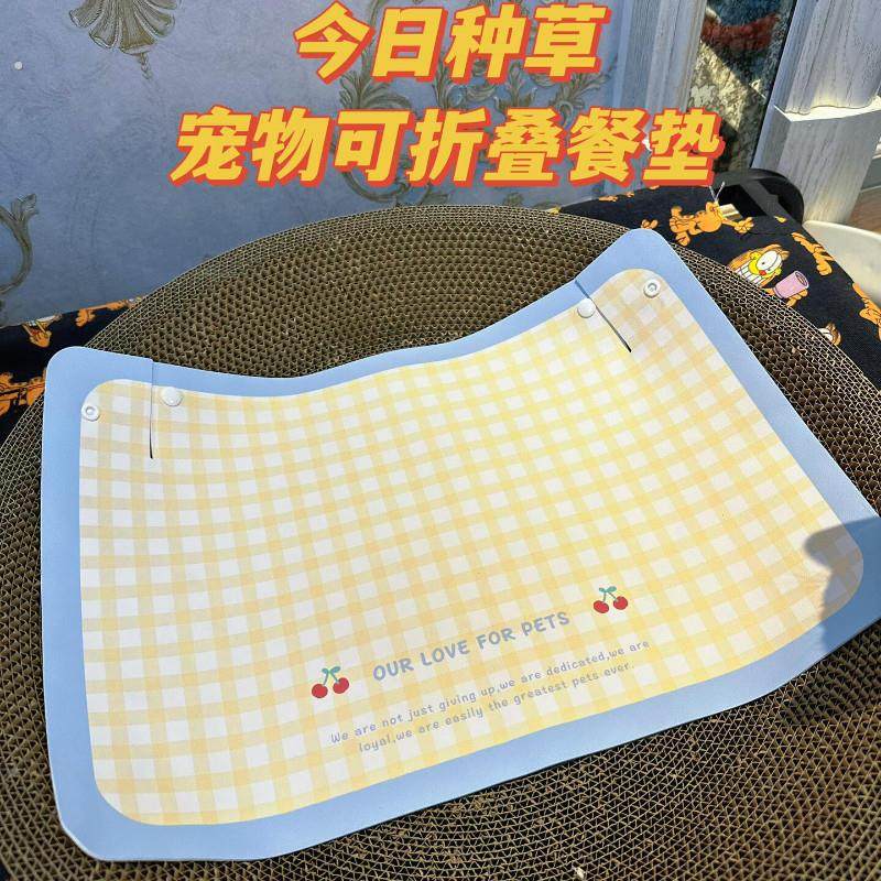 宠物猫咪专用餐垫PVC防水可擦不沾毛耐咬猫狗吃饭猫碗垫子防溅,宠物/宠物食品及用品,猫狗垫子,淘宝优惠券,粉丝福利购,淘宝优惠卷