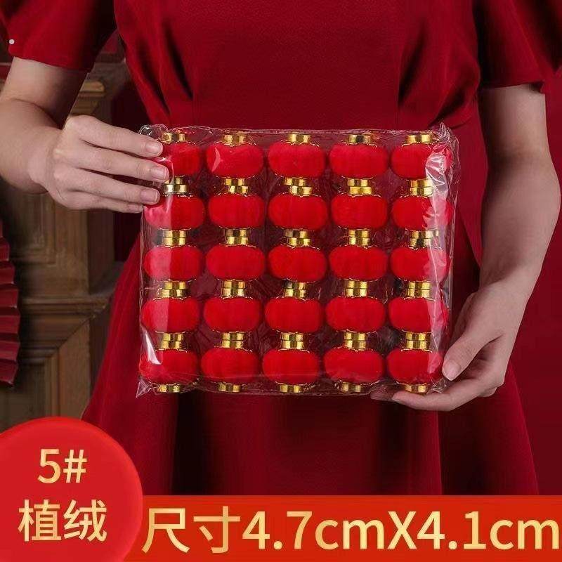 挂树上的小灯笼新年挂件装饰超迷你户外防水防晒挂饰院子过年喜庆