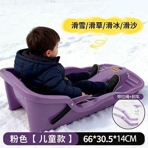 儿童成人加厚滑雪板滑草板滑沙板沙漠滑冰车雪爬犁滑雪车单板雪橇