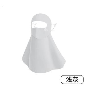 防晒面罩女全脸防紫外线帽子一体护颈脸基尼骑行开车冰丝口罩透气
