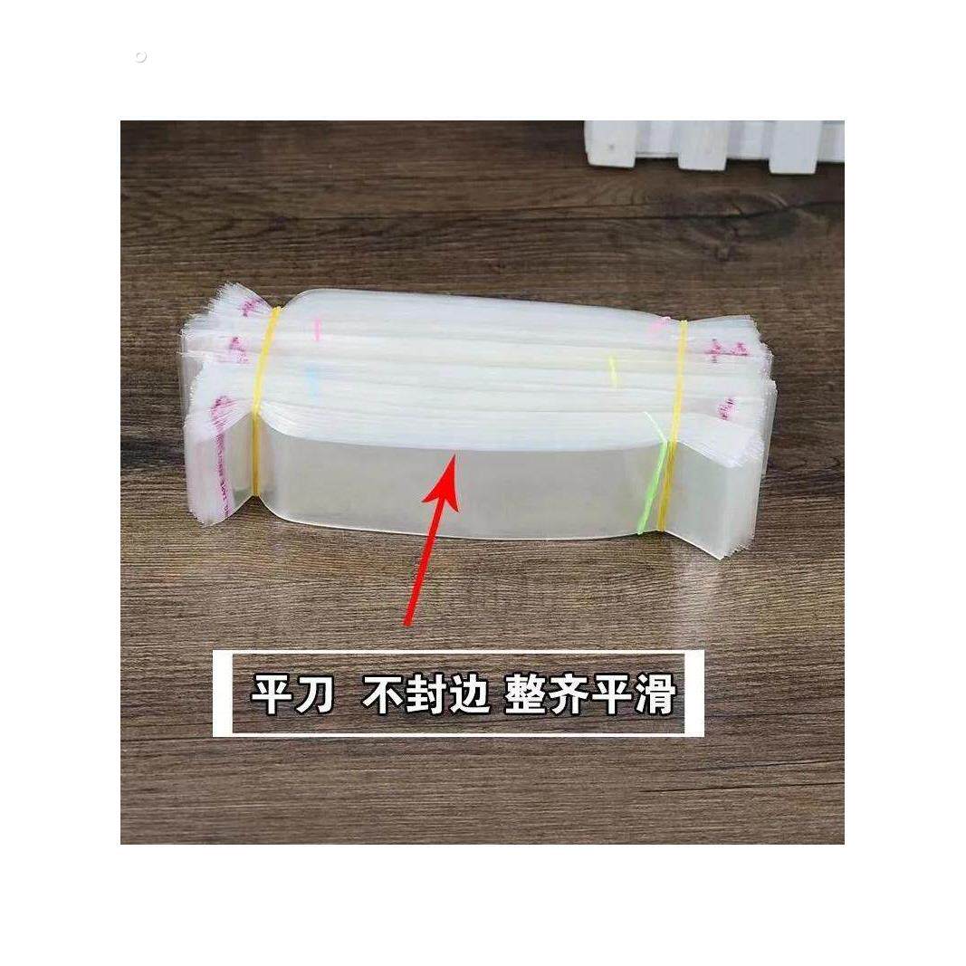 和纸胶带分装袋5*15分装板透明收纳袋 手帐伴侣自封 书签保护套
