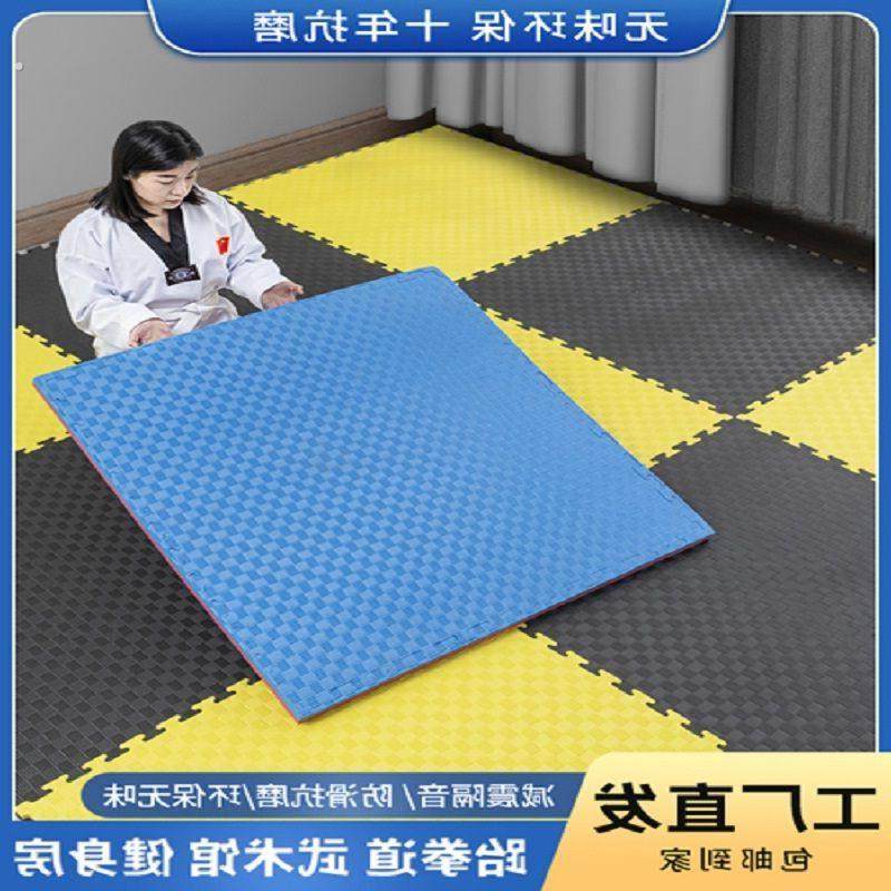 泡沫垫大整块专业环保跆拳道加厚训练散打舞蹈格斗幼儿园街舞武术,运动/瑜伽/健身/球迷用品,跆拳道场馆垫,淘宝优惠券,粉丝福利购,淘宝优惠卷