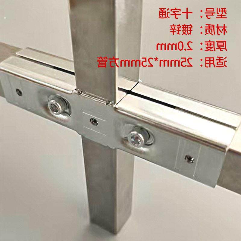 25方管不锈钢管接头镀锌连接件配件免焊接卡扣固定货架三通夹具,五金/工具,组合件和连接副,淘宝优惠券,粉丝福利购,淘宝优惠卷