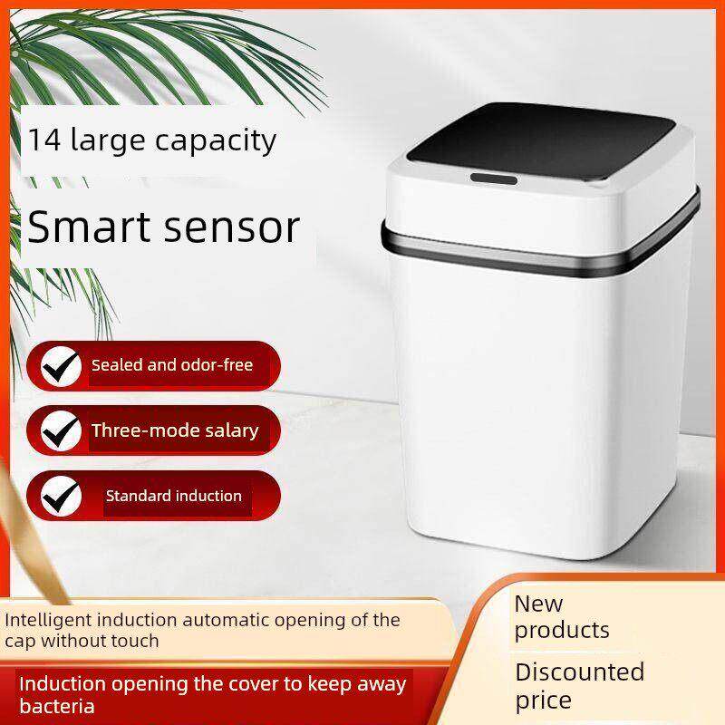 智能垃圾桶，带盖子传感器，卫生间，客厅，浴室，创意全自动电动