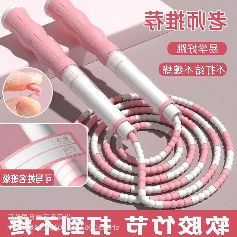 竹节跳绳儿童专用跳绳小学生幼儿园体育初中考试专业绳子安全,运动/瑜伽/健身/球迷用品,跳绳,淘宝优惠券,粉丝福利购,淘宝优惠卷