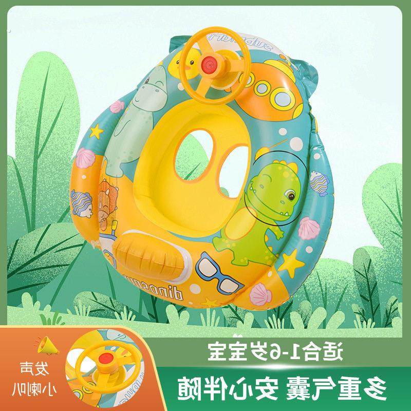 游泳圈儿童加厚环保PVC充气小泳圈男女宝宝幼儿水上玩具泳圈,运动/瑜伽/健身/球迷用品,游泳圈,淘宝优惠券,粉丝福利购,淘宝优惠卷