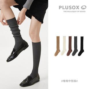 女款复古日系松弛感秋冬百搭白色中筒堆堆棉袜及膝长袜