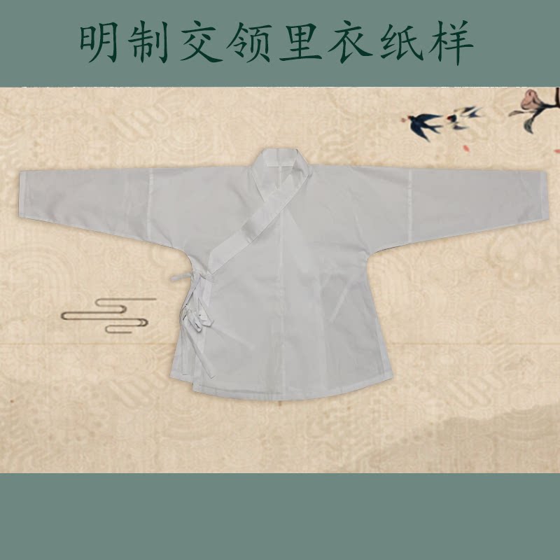 复原汉服童装打版纸样明制交领小袖样板缝制裁剪图纸服装制版纸版