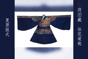 明制复原大袖交领道袍女制版打版汉服纸样板服装裁剪制作样板模版