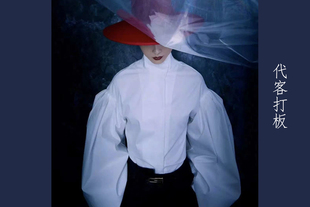 服装et看图制版样衣代客打版男装女装汉元素CAD版型裁剪放码排料