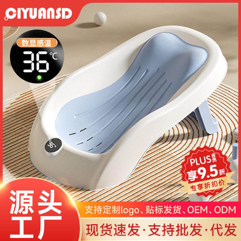 婴儿洗澡浴网新生儿坐躺托神器宝宝澡盆通用浴床托防滑垫感温浴架