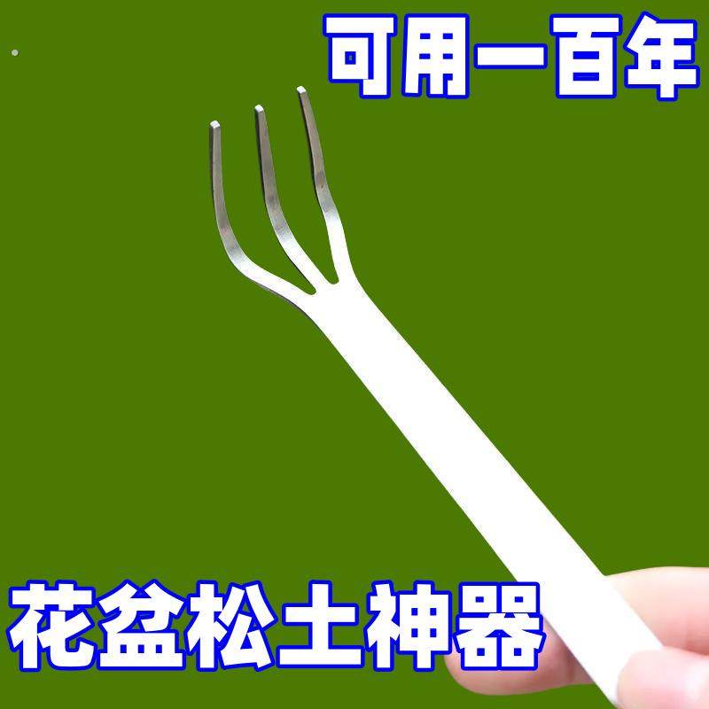 【外贸出口】新款盆景耙子不锈钢手耙家用手工双头压土刀摘盆景芽,鲜花速递/花卉仿真/绿植园艺,铲子,淘宝优惠券,粉丝福利购,淘宝优惠卷